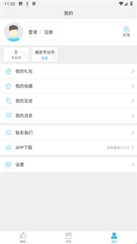 游多多app