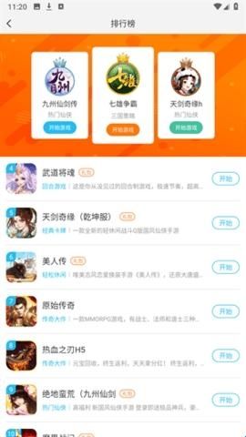 游多多app