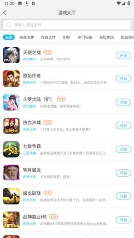游多多app