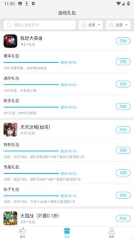 游多多app
