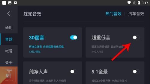 酷狗车机版3.5.4版