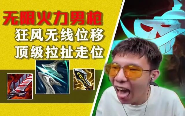 英雄联盟男枪出装怎么搭配,男枪狂风,职业必备 英雄联盟男枪出装怎么搭配,男枪狂风,职业必备