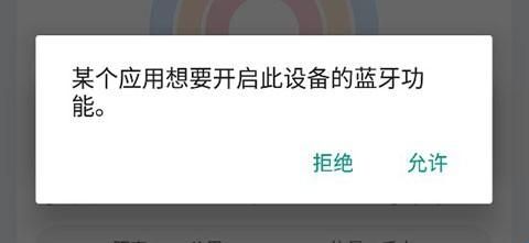 华为运动健康app旧版(Huawei Health)