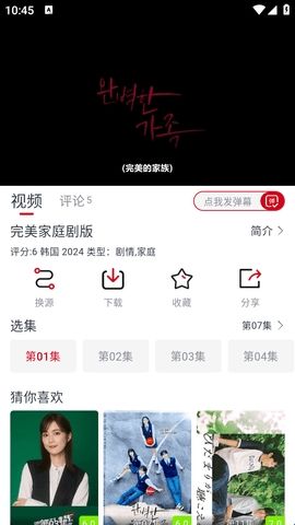 光影故事2024最新版