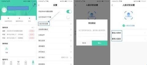 烟草网络学院