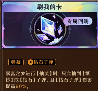 无尽梦回连珠队局内阵容如何搭配连珠队局内阵容推荐 无尽梦回连珠队局内阵容如何搭配连珠队局内阵容推荐
