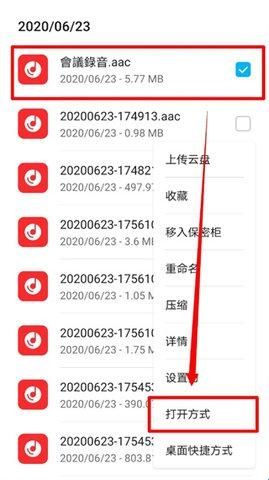 超级音乐编辑器(Super Sound)免费版