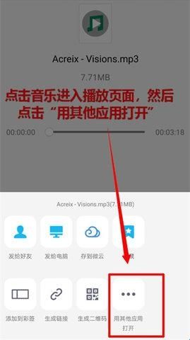 超级音乐编辑器(Super Sound)免费版