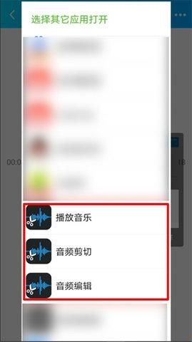 超级音乐编辑器(Super Sound)免费版