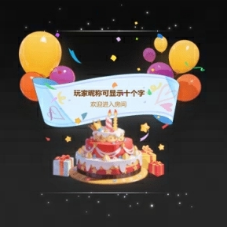 KK官方对战平台邀您畅玩周年庆!砸金蛋赢大奖 KK官方对战平台邀您畅玩周年庆!砸金蛋赢大奖