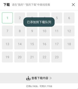 长风视频免费追剧app