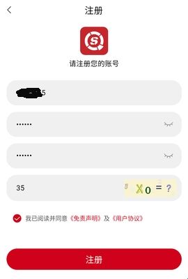 视趣app官方最新版