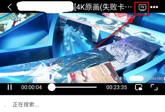 视趣app官方最新版
