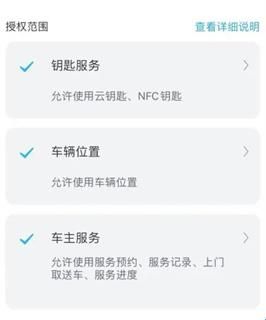 比亚迪汽车app下载最新版本