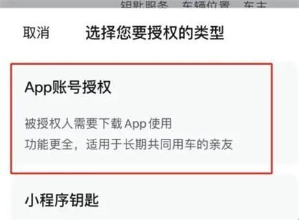 比亚迪汽车app下载最新版本
