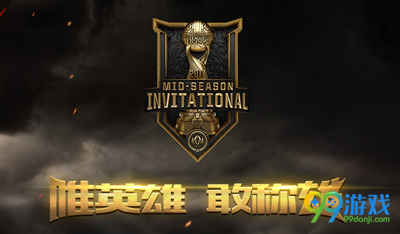 lol2017季中冠军赛5月15FWVSGAM文字战报 lol2017季中冠军赛5月15FWVSGAM文字战报