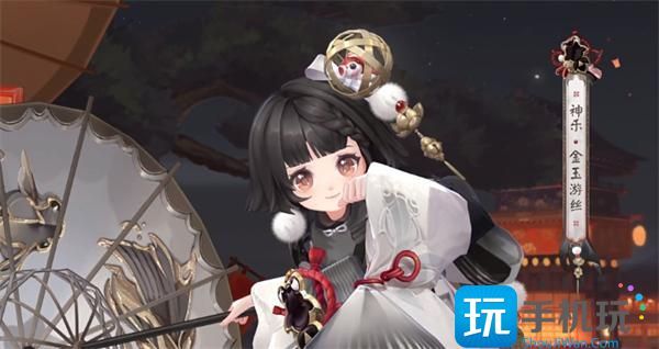 阴阳师神乐金玉游丝皮肤怎么获取 阴阳师神乐金玉游丝皮肤怎么获取