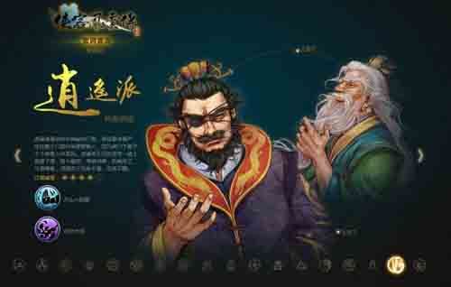 侠客风云传系列单机手游门派势力介绍 侠客风云传系列单机手游门派势力介绍