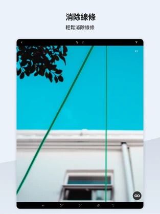 TouchRetouch