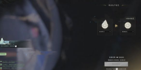 诛仙世界副职业如何来修改副职业修改方法 诛仙世界副职业如何来修改副职业修改方法