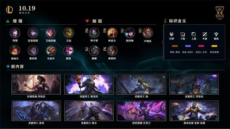 LOL9月17日维护到几点英雄联盟2020年9月17日10.19版本维护结束时间 LOL9月17日维护到几点英雄联盟2020年9月17日10.19版本维护结束时间