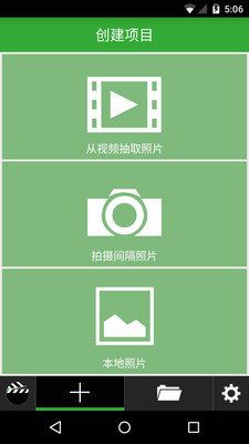 定格相机app
