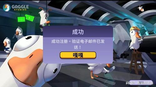 鹅鸭杀游戏中的“抗推”含义解析 鹅鸭杀游戏中的“抗推”含义解析
