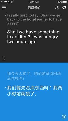 时空壶翻译