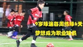 北方球迷沙龙:精进球技,共享经验心得 北方球迷沙龙:精进球技,共享经验心得