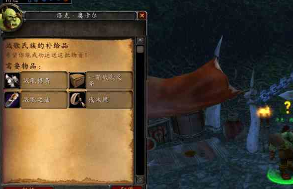 魔兽世界致命的短枪任务在哪接取 魔兽世界致命的短枪任务在哪接取