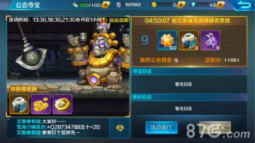 时空枪战精彩玩法送百万大奖一起来夺宝 时空枪战精彩玩法送百万大奖一起来夺宝