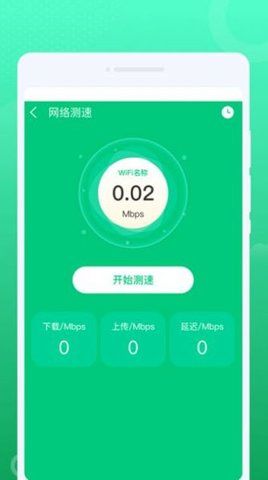 赛思智能wifi