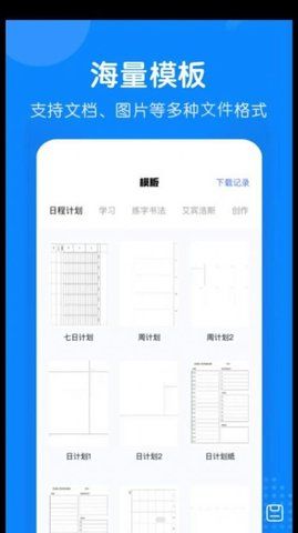 小白无线打印机