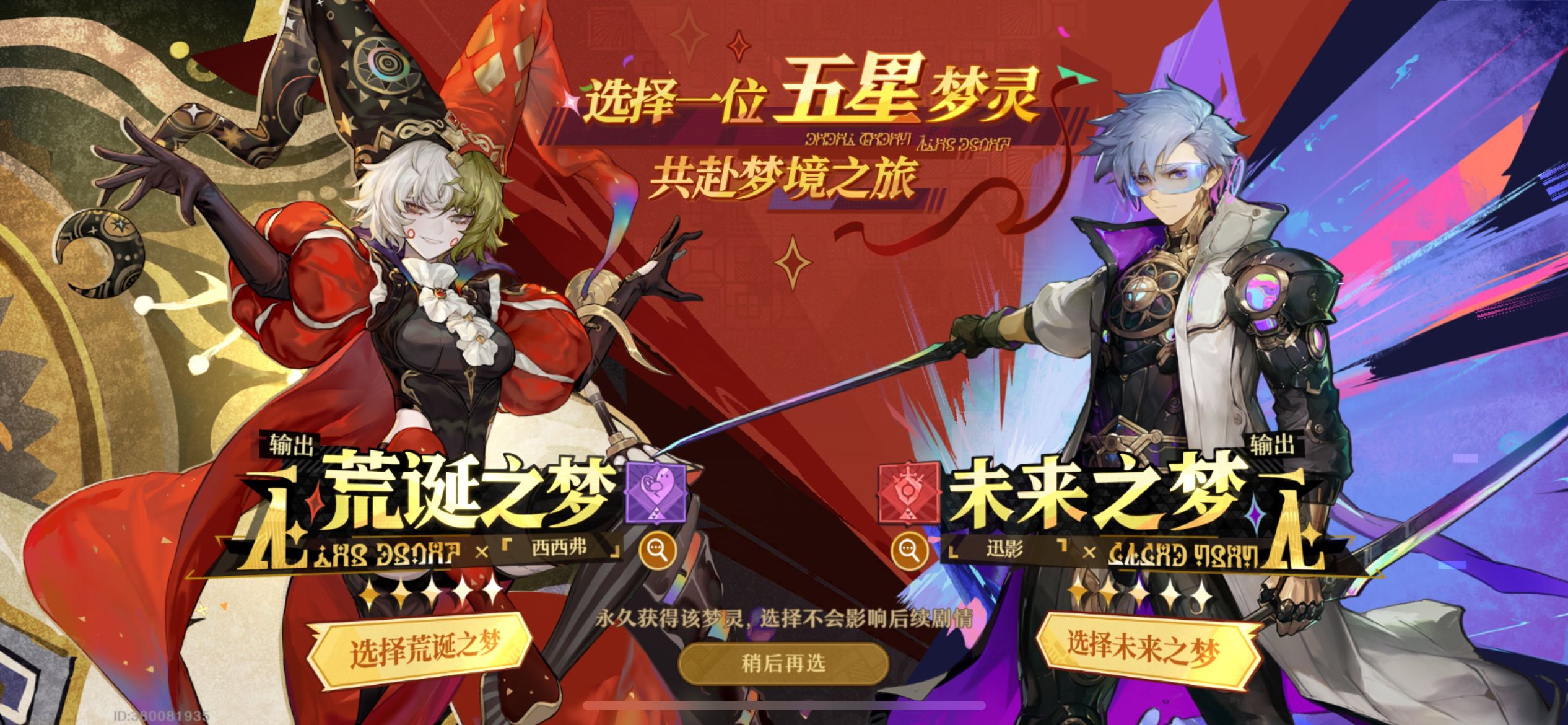 无尽梦回平民氪多少比较好 无尽梦回平民氪多少比较好