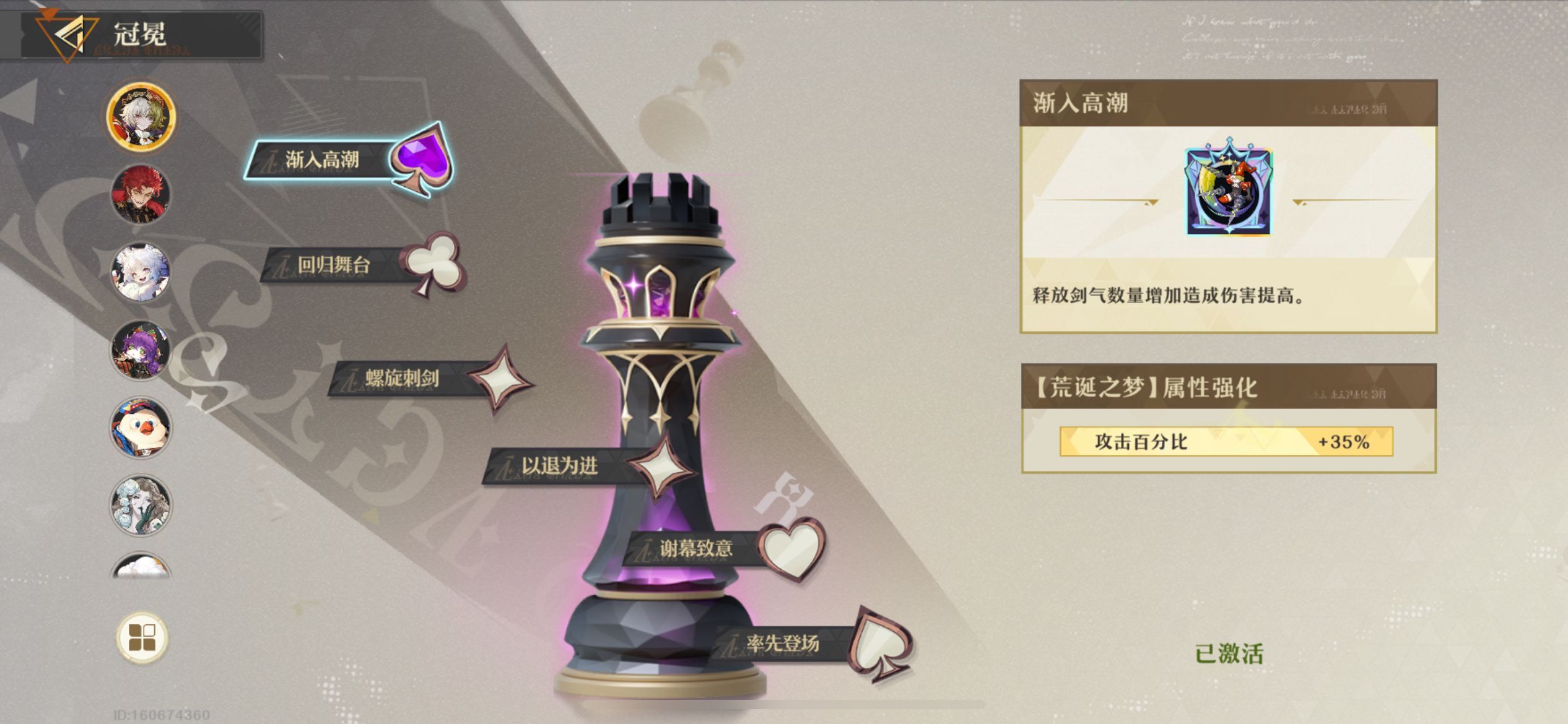 无尽梦回平民氪多少比较好 无尽梦回平民氪多少比较好