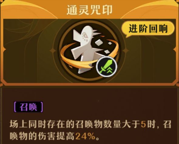 无尽梦回平民氪多少比较好 无尽梦回平民氪多少比较好