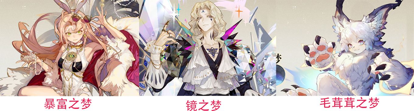 无尽梦回平民氪多少比较好 无尽梦回平民氪多少比较好