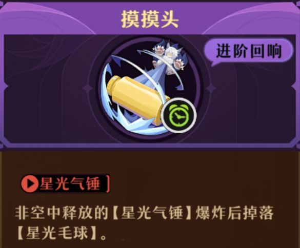 无尽梦回平民氪多少比较好 无尽梦回平民氪多少比较好