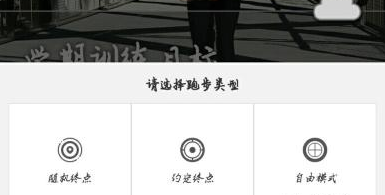 运动世界校园如何上传运动记录 运动世界校园如何上传运动记录