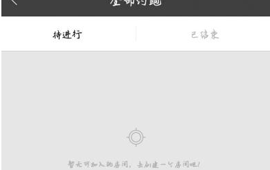 运动世界校园如何上传运动记录 运动世界校园如何上传运动记录