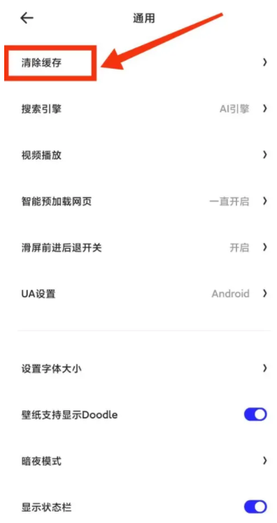 夸克网盘空间满了能清吗怎么清理夸克网盘空间 夸克网盘空间满了能清吗怎么清理夸克网盘空间