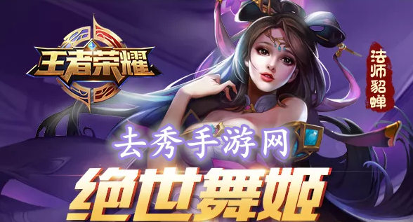 王者荣耀1月28日问题:在昨天的推文里,留言送新春福利活动中在评论区留言你在对局中打出的------时刻,即可参与活动。两个字 王者荣耀1月28日问题:在昨天的推文里,留言送新春福利活动中在评论区留言你在对局中打出的------时刻,即可参与活动。两个字
