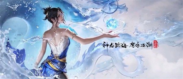 永劫无间手游雾海龙吟活动怎么样雾海龙吟活动介绍 永劫无间手游雾海龙吟活动怎么样雾海龙吟活动介绍