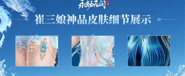 永劫无间手游雾海龙吟活动怎么样雾海龙吟活动介绍 永劫无间手游雾海龙吟活动怎么样雾海龙吟活动介绍