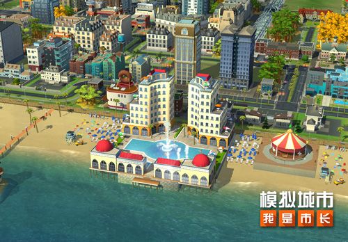 模拟城市:我是市长用迷人的海滨建筑迎接热浪 模拟城市:我是市长用迷人的海滨建筑迎接热浪