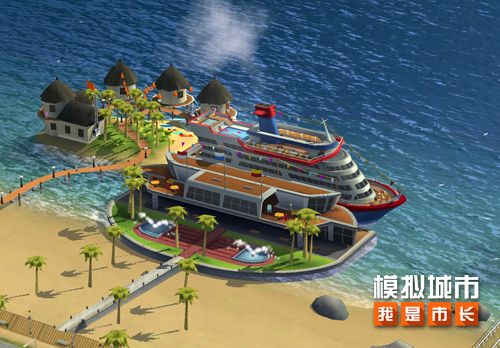 模拟城市:我是市长用迷人的海滨建筑迎接热浪 模拟城市:我是市长用迷人的海滨建筑迎接热浪