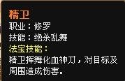 开天辟地新橙色名仙有几个90级橙色名仙曝光 开天辟地新橙色名仙有几个90级橙色名仙曝光