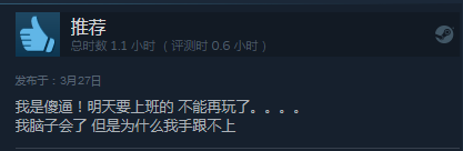 Steam特别好评!伊甸之路今日正式发售国区68元 Steam特别好评!伊甸之路今日正式发售国区68元