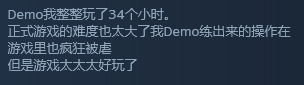 Steam特别好评!伊甸之路今日正式发售国区68元 Steam特别好评!伊甸之路今日正式发售国区68元