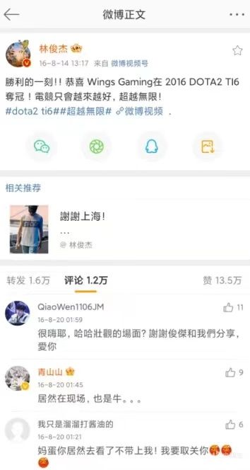 沉默术士林俊杰啥意思林俊杰叫沉默术士的原因 沉默术士林俊杰啥意思林俊杰叫沉默术士的原因